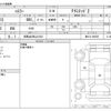 suzuki hustler 2018 -SUZUKI 【和歌山 580ﾖ5183】--Hustler DAA-MR41S--MR41S-290385---SUZUKI 【和歌山 580ﾖ5183】--Hustler DAA-MR41S--MR41S-290385- image 3