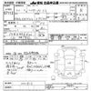 nissan atlas 2008 -NISSAN--Atlas SZ5F24-000913---NISSAN--Atlas SZ5F24-000913- image 3