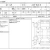 suzuki spacia 2021 -SUZUKI 【野田 580】--Spacia 5AA-MK53S--MK53S-338373---SUZUKI 【野田 580】--Spacia 5AA-MK53S--MK53S-338373- image 3