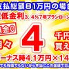 daihatsu mira-e-s 2017 GOO_JP_700060017330250518009 image 28