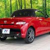 toyota copen 2023 -TOYOTA--Toyota Copen 3BA-LA400A--LA400A-0005817---TOYOTA--Toyota Copen 3BA-LA400A--LA400A-0005817- image 16