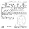 nissan x-trail 2012 -NISSAN--X-Trail NT31-238658---NISSAN--X-Trail NT31-238658- image 3