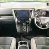 toyota alphard 2020 -TOYOTA--Alphard 3BA-AGH30W--AGH30-9011068---TOYOTA--Alphard 3BA-AGH30W--AGH30-9011068- image 2