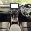 toyota rav4 2023 CFJ1602453 image 2