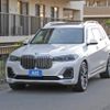 bmw x7 2020 CFJ8044211 image 1