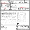 daihatsu rocky 2024 CFJ1745673 image 21