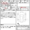 mitsubishi ek-space 2023 quick_quick_5AA-B34A_B34A-0403944 image 19