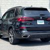 bmw x5 2020 -BMW--BMW X5 3DA-CV30S--WBACV62070LN46255---BMW--BMW X5 3DA-CV30S--WBACV62070LN46255- image 15