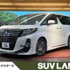 toyota alphard 2015 -TOYOTA--Alphard DBA-AGH35W--AGH35-0006147---TOYOTA--Alphard DBA-AGH35W--AGH35-0006147- image 1