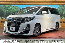 toyota alphard 2015 -TOYOTA--Alphard DBA-AGH35W--AGH35-0006147---TOYOTA--Alphard DBA-AGH35W--AGH35-0006147-