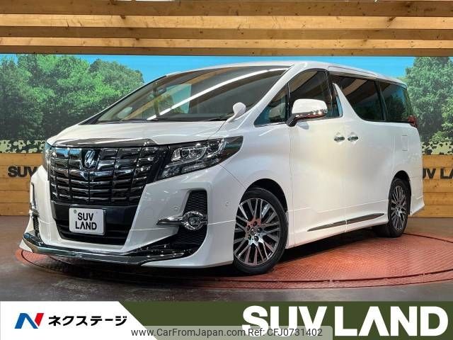 toyota alphard 2015 -TOYOTA--Alphard DBA-AGH35W--AGH35-0006147---TOYOTA--Alphard DBA-AGH35W--AGH35-0006147- image 1