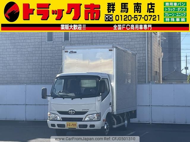 toyota dyna-truck 2015 GOO_NET_EXCHANGE_0403464A30241127W001 image 1