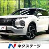 mitsubishi outlander-phev 2023 CFJ1846964 image 1