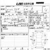 toyota raize 2021 -TOYOTA--Raize A200A-0148551---TOYOTA--Raize A200A-0148551- image 3