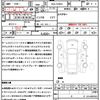 toyota prius 2021 quick_quick_6AA-ZVW55_ZVW55-6020486 image 21