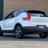 volvo xc40 2020 -VOLVO--Volvo XC40 5AA-XB420TXCM--YV1XZK9MCM2427639---VOLVO--Volvo XC40 5AA-XB420TXCM--YV1XZK9MCM2427639- image 3
