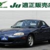 mazda roadster 2001 -MAZDA--Roadster NB6C--202681---MAZDA--Roadster NB6C--202681- image 1