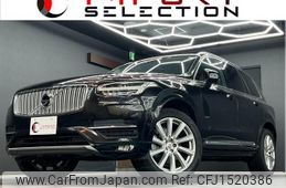 volvo xc90 2016 CFJ1520386
