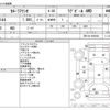 toyota corolla-axio 2007 -TOYOTA--Corolla Axio DBA-ZRE144--ZRE144-6000420---TOYOTA--Corolla Axio DBA-ZRE144--ZRE144-6000420- image 3