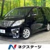 toyota alphard 2011 -TOYOTA--Alphard DBA-ANH20W--ANH20-8181663---TOYOTA--Alphard DBA-ANH20W--ANH20-8181663- image 1