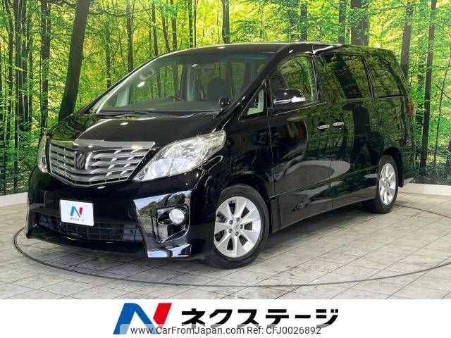 toyota alphard 2011 -TOYOTA--Alphard DBA-ANH20W--ANH20-8181663---TOYOTA--Alphard DBA-ANH20W--ANH20-8181663- image 1