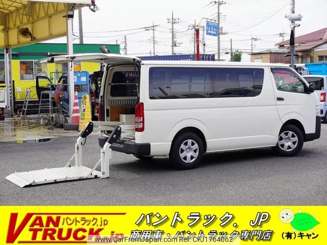 toyota hiace-van 2015 CFJ1764062 image 1