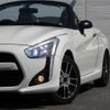 daihatsu copen 2015 quick_quick_DBA-LA400K_LA400K-0008474 image 6
