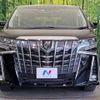 toyota alphard 2022 -TOYOTA--Alphard 3BA-AGH30W--AGH30-0441557---TOYOTA--Alphard 3BA-AGH30W--AGH30-0441557- image 15