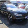 bmw 7-series 2017 -BMW 【和泉 391ﾔ7】--BMW 7 Series 7A44--0G244330---BMW 【和泉 391ﾔ7】--BMW 7 Series 7A44--0G244330- image 13