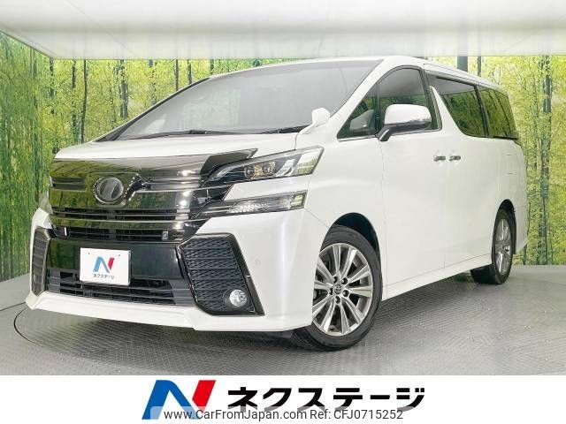 toyota vellfire 2017 -TOYOTA--Vellfire DBA-AGH30W--AGH30-0113581---TOYOTA--Vellfire DBA-AGH30W--AGH30-0113581- image 1