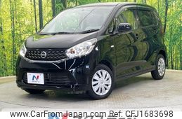 nissan dayz 2014 CFJ1683698