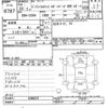 mitsubishi galant-fortis 2014 CFJ1778748 image 3