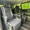 toyota alphard-g 2022 quick_quick_3BA-AGH30W_AGH30-0427576 image 5