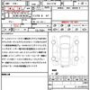 mitsubishi delica-d5 2024 quick_quick_3DA-CV1W_CV1W-5004092 image 21
