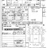 mazda bongo-truck 2008 -MAZDA--Bongo Truck SK82L-400613---MAZDA--Bongo Truck SK82L-400613- image 3
