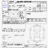 daihatsu hijet-truck 2009 CFJ1765818 image 3