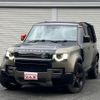 land-rover defender 2023 CFJ1821895 image 1