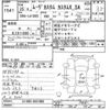 daihatsu move 2013 -DAIHATSU--Move LA100S-0267008---DAIHATSU--Move LA100S-0267008- image 3