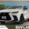 lexus nx 2022 CFJ1586077 image 1