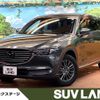mazda cx-8 2022 -MAZDA--CX-8 6BA-KG5P--KG5P-256851---MAZDA--CX-8 6BA-KG5P--KG5P-256851- image 1