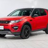 rover discovery 2018 -ROVER--Discovery CBA-LC2A--SALCA2AG7HH713260---ROVER--Discovery CBA-LC2A--SALCA2AG7HH713260- image 18