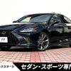 lexus es 2019 -LEXUS--Lexus ES 6AA-AXZH10--AXZH10-1000794---LEXUS--Lexus ES 6AA-AXZH10--AXZH10-1000794- image 1