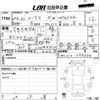 nissan roox 2012 -NISSAN 【愛媛 580の6637】--Roox ML21S-577634---NISSAN 【愛媛 580の6637】--Roox ML21S-577634- image 3