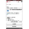 daihatsu mira-e-s 2012 -DAIHATSU--Mira e:s DBA-LA300S--LA300S-0023393---DAIHATSU--Mira e:s DBA-LA300S--LA300S-0023393- image 18