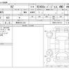 lexus lexus-others 2023 CFJ1525890 image 3