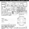 mazda axela 2015 CFJ1154352 image 3