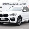 bmw x3 2019 -BMW--BMW X3 LDA-TX20--WBATX32010LB32366---BMW--BMW X3 LDA-TX20--WBATX32010LB32366- image 1