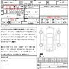 toyota 86 2016 quick_quick_ZN6_ZN6-060846 image 21