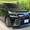 toyota vellfire 2016 -TOYOTA--Vellfire DBA-AGH30W--AGH30-0070342---TOYOTA--Vellfire DBA-AGH30W--AGH30-0070342- image 18