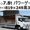 isuzu forward 2012 quick_quick_LKG-FTR90T2_FTR90-7001737 image 1